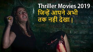 Best Mystery Thriller Movie 2024  Full Length Movie  mystery thriller drama suspense movies [upl. by Margot]