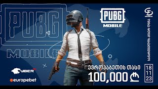 🏆 ევროპაბეთის თასი PUBG Mobileში [upl. by Cheston]