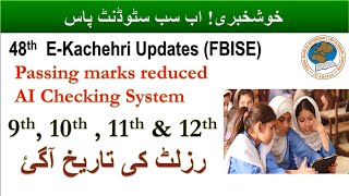 Good News  Class 9th and Class 10th result  Matric Result  New updates  AI Checking  FBISE [upl. by Arst327]