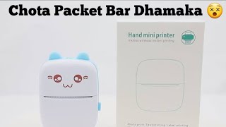 Mini Bluetooth Printer Unboxing And Review  Mini Bluetooth Printer Price [upl. by Elder]