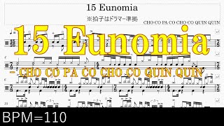 【ドラム譜】15 Eunomia  CHO CO PA CO CHO CO QUIN QUIN [upl. by Michaeline68]