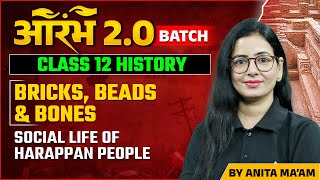 Class 12 History  Bricks Beads amp Bones  Social life of Harappan people  By Anita Maam [upl. by Perreault]