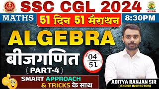 🔥Day 04  Algebra बीजगणित Part04  Complete Maths By Aditya Ranjan Sir  SSC CGL MTS ssccgl [upl. by Dilan]