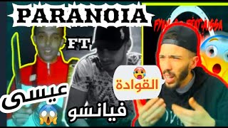 REACTION  Fyan So Feat Aissa HakERaramage PARANOIA  لا لا بزااااف هاذشي 🔥🔥 [upl. by Anirbas]