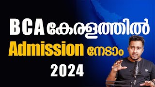 BCA Admission in Kerala 2024  BCA Colleges in Kerala Malayalam  Bachelor of Computer Application [upl. by Eiram]