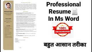 How To Design A Create Modern Resume in Microsoft Word  Resume Design Tutorial Full computer [upl. by Culbert9]