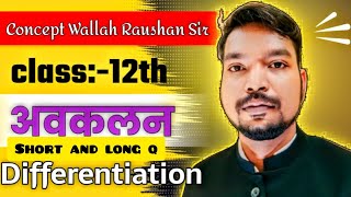 Crash course class12 2025  conceptwallah raushansir  short and long q [upl. by Etyak19]