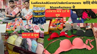 ladies undergarments wholesale market in delhi  मात्र 2₹ से शुरू  sadar bazar delhi business 2023 [upl. by Arimak]