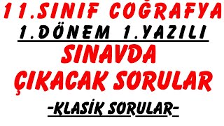 11SINIF COĞRAFYA 1DÖNEM 1YAZILI  SINAVDA ÇIKACAK SORULAR [upl. by Aniroc125]