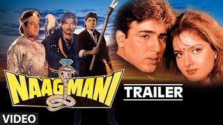 Naagmani 1991 Hindi Movie Trailer Gulshan Kumar Sumit Sehgal Sikha Swaroop [upl. by Keemahs]