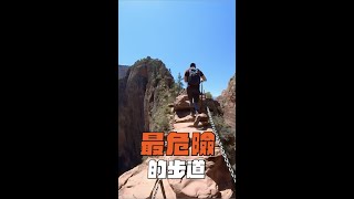 美國最危險的山—Angel’s Landing shorts [upl. by Jerz430]