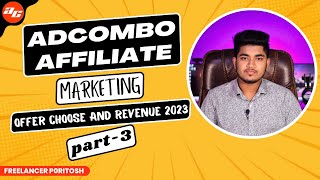 AdCombo Affiliate Marketing Tutorial  Offer Choose and revenue 2023  Monthly Income 200  Part3 [upl. by Eggleston]