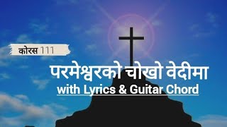 Parmeshworko chokho bedima  chorus 111  with lyrics and guitar chord New nepali christian song [upl. by Floss]