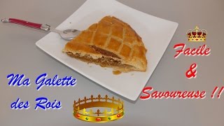 ◊ Ma galette des rois  une recette simple et délicieuse ◊ Fêtes et événements 6 [upl. by Amees74]