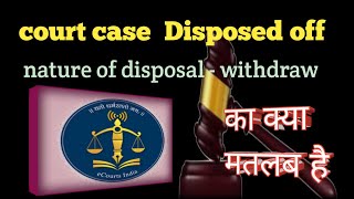 case disposed meaning nature of disposal  withdraw ka kya matlab hai  case disposed meaning [upl. by Cristabel]