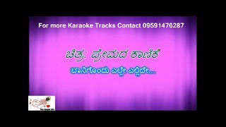 Baanigondu elle ellide Karaoke with Scrolling Lyrics By PK music [upl. by Lankton]