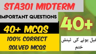 sta301 sta301midterm sta301repeatedmcqs STA301 repeated mcqs midterm [upl. by Hsirehc]