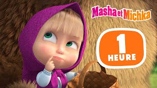 Masha et Michka 🧖‍♀️ Ce que font les petits enfants 🙈 1 heure 🌟 Collection dépisodes [upl. by Winfred955]