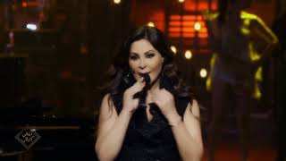 Elissa  Baddi Doub Aghani Men Hayati 2021  اليسا  بدي دوب أغاني من حياتي [upl. by Ikkiv]