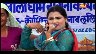 Ghayal Karegi Mera Dil Marjani  Haryanvi Ragni  Lalita Sharma  Kholi Dham Ragni Compitition [upl. by Latricia]