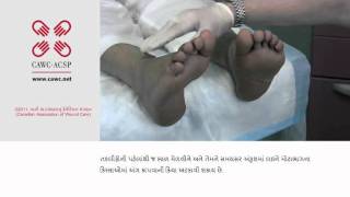 Canadian Association of Wound Care Foot Care Gujarati Video Diabetes Healthy Feet and You [upl. by Nylevol458]