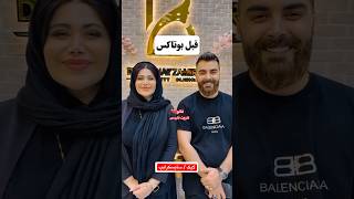 Farsi Tarot قبل و‌ بعد از بوتاکس 🤣 [upl. by Olds]