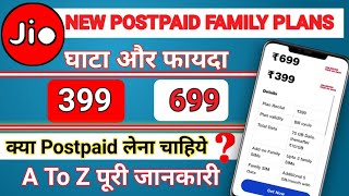 Jio Postpaid Family Plus Plan 399 And 699 Full Details  Jio Postpaid Family Plus Plan Full details [upl. by Olnek]