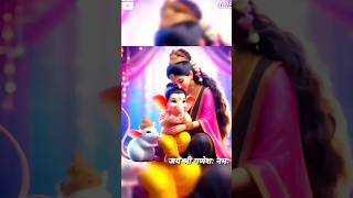 Karen Tum aao Bandhan gaura ke Nandanshortsvideo [upl. by Aicitan]