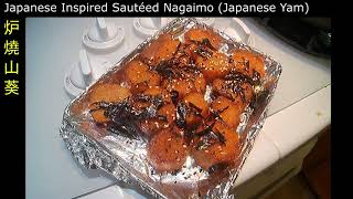 Japanese Inspired Sautéed Nagaimo Japanese Yam 炉燒山藥 made easy by Chef mol on golden hill updated [upl. by Amero]