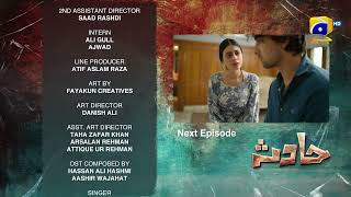 Hadsa Episode 11 Teaser  30th August 2023  HAR PAL GEO [upl. by Towland]