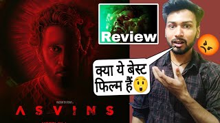 Asvins Movie Review  asvins full movie hindi  Review  Netflix [upl. by Quillan]