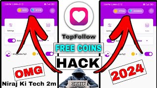 ये 2 TRICK से मिलेगा 10 Lakh  Coins 🪙  Top Follow App Unlimited Coins Trick 2024  Topfollow App [upl. by Kelly]