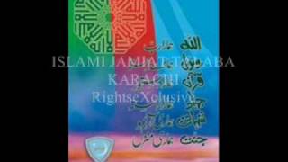 KaarwaanEJamiat Jamiat Tarana Original [upl. by Eboh114]