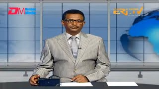 Evening News in Tigrinya for August 22 2023  ERiTV Eritrea [upl. by Eiclehc]