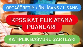 KPSS ORTAÖĞRETİM KATİP ATAMA PUANLARI  KATİP BAŞVURU ŞARTLARI [upl. by Tosch56]