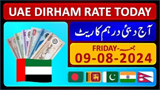 Dirham Rate Today  UAE Dirham Currency Rate Today 982024  Aaj Ka Dirham Rate in Pakistan [upl. by Dominga859]