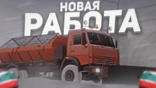 НОВАЯ РАБОТА УЖЕ НА ПРОВИНЦИИ ОБЗОР РАБОТЫ ЧИСТКИ ДОРОГ l MTA PROVINCE [upl. by Elhsa424]