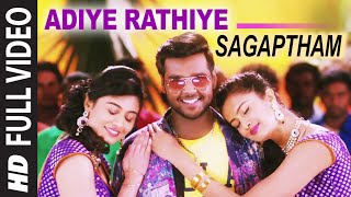 Adiye Rathiye  Sagaptham II Shanmuga Pandian Neha Hinge amp Subrah Iyappa  Video Song II [upl. by Eanar]