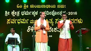 Rama manthrava japisi papava kaleyona by Jagadish Puttur [upl. by Aikkin]