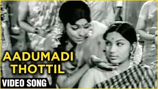 Aadumadi Thottil Video Song  Aval Oru Thodarkathai  Kamal Hassan Sujatha [upl. by Nysila173]