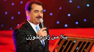 ebrahim tatlisابراهيم تاتليس [upl. by Rehpinej]