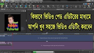 How To Edit Video On Videopad NCH Software In Bangla Tutorial  Best Bangla Tutorial [upl. by Anahoj811]