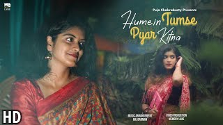 Humein tumse pyar kitna  Cover version  Puja chakraborty [upl. by Chrystal]