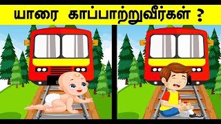 INTERESTING STORY RIDDLES  2  Brain Games54 Tamil Riddles  தமிழ் புதிர்கள் [upl. by Velasco]