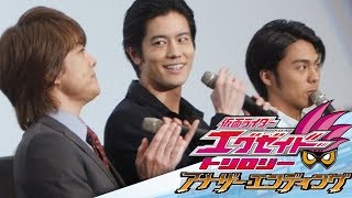 仮面ライダーエグゼイド トリロジーアナザーエンディング舞台挨拶 Kamen Rider ExAid Trilogy Talk Show ENG SUB [upl. by Debbra]