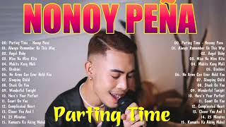 Parting Time  Nonoy Peña 💥Lastest Nonoy Peña Playlist 2023 💥 BAGONG OPM Love Songs 2023💕 nonoypeña [upl. by Valeria]