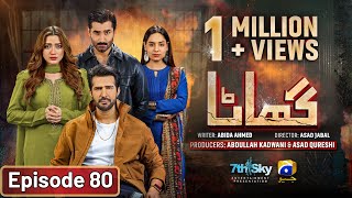 Ghaata Episode 80 Eng Sub  Adeel Chaudhry  Momina Iqbal  Mirza Zain Baig  24th March 2024 [upl. by Nelyak]