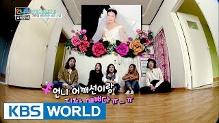 Mirans newlywedded days Sisters Slam Dunk20161230 [upl. by Sixel956]