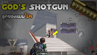 Badlanders Gameplay 104 Shotgun 100 meters [upl. by Luna]