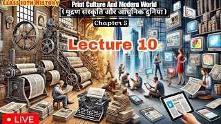 Print Culture and Modern World Class 10 history Chapter 5 Quiz Session upsc cbse geography [upl. by Tram548]